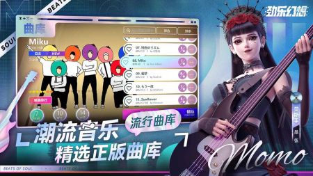 劲乐幻想测试服截图0