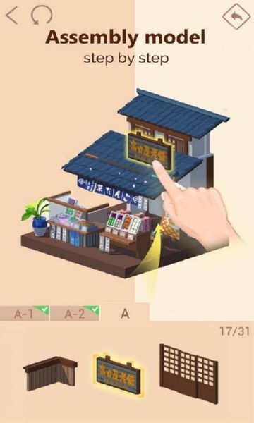 Pocket World 3D(口袋世界3D)截图0