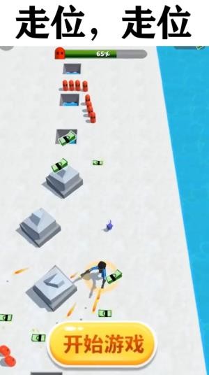射击大侠截图0