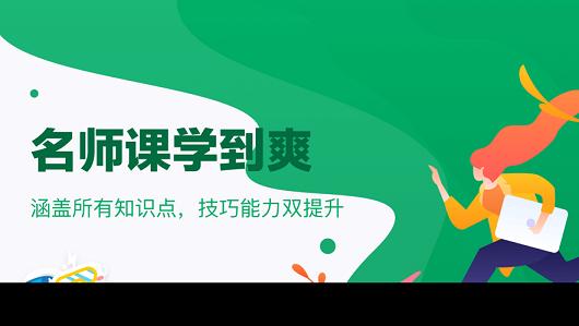 托福智课 2020-07-14 16:23