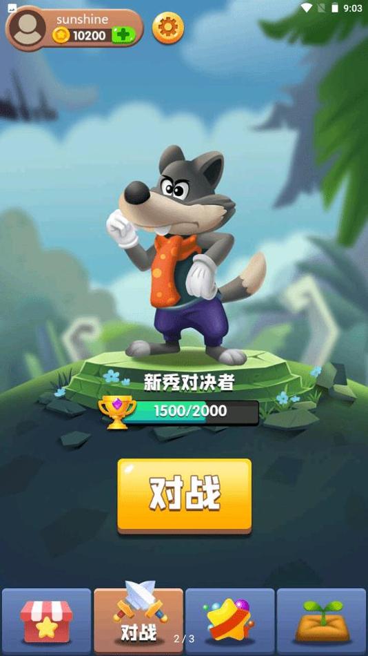 消不死你.png