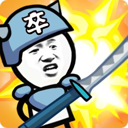 表情包战争ff菜单