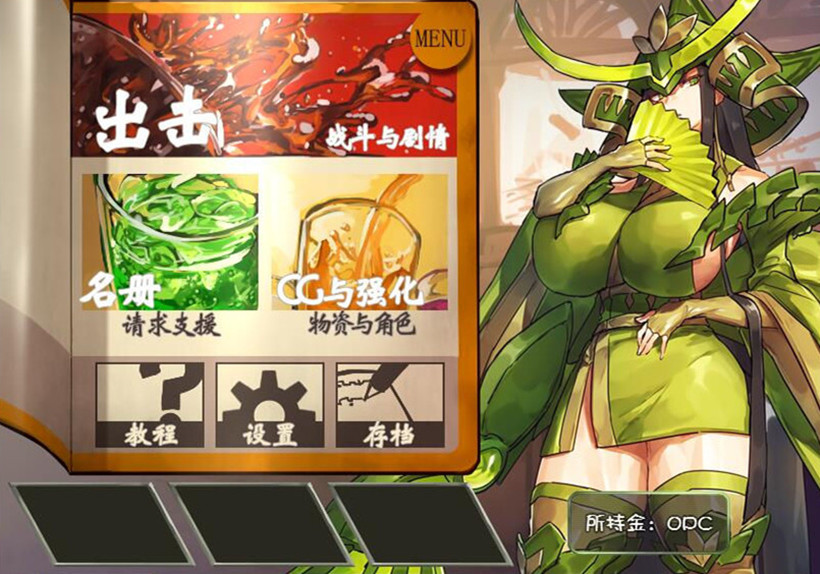 DBM战记汉化版 v1.0.23