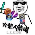 火柴人荣耀最新版游戏下载 