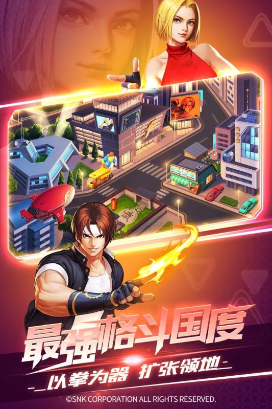 拳皇英雄传说截图2