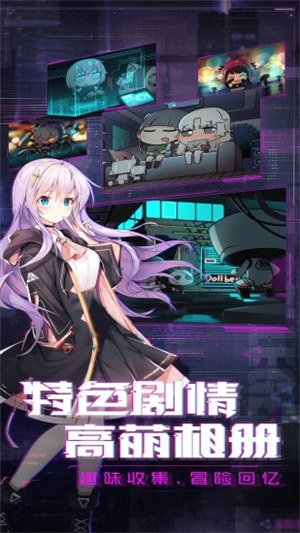魂器学院解锁全资源截图2