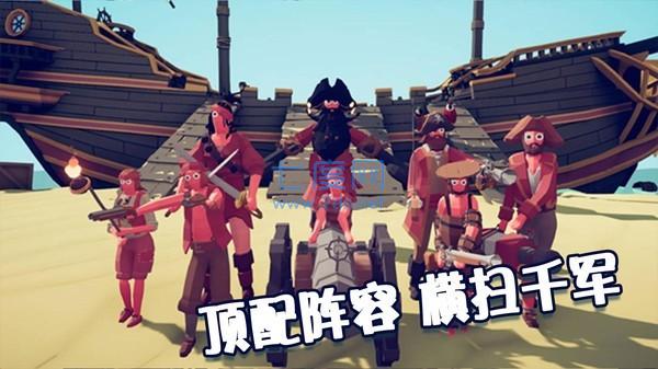 全面战争模拟器2破解版