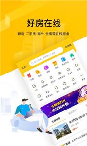 我爱我家新版截图2
