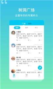 树洞日记2021.png