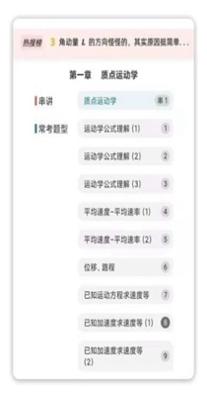 懂与应试.jpg