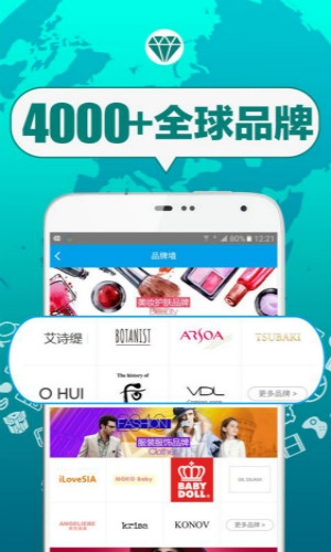 挑随海淘