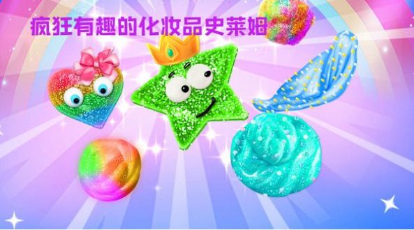 史莱姆沙盒模拟游戏官方版 截图1