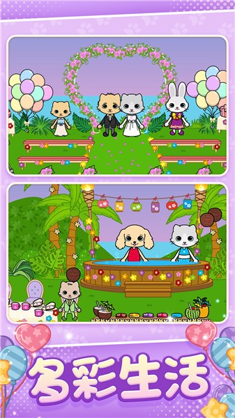 猫咪模拟器抖音小游戏  v1.1