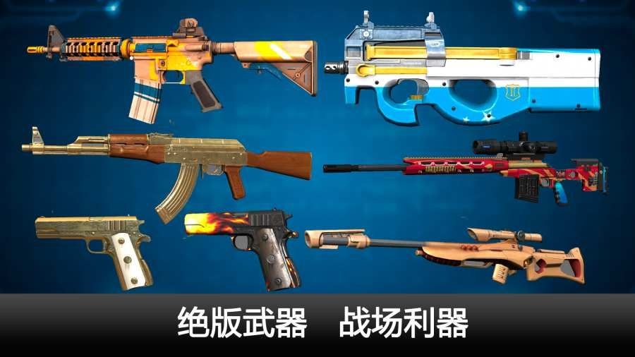 特工杀手狙击之王截图0