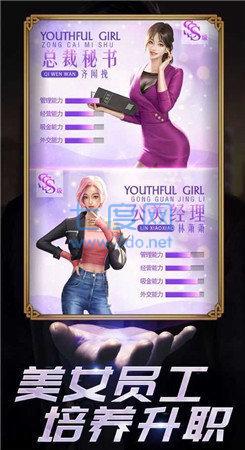 AOA学院全cg剧情版截图1