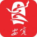 爱安塞