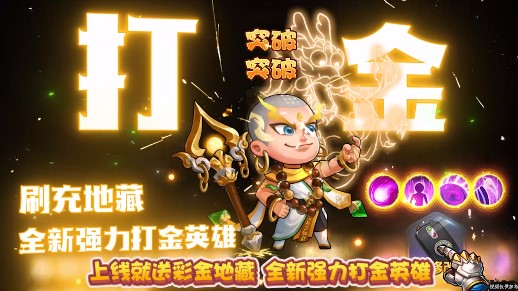 作妖计最新版