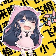 夹音盒2023