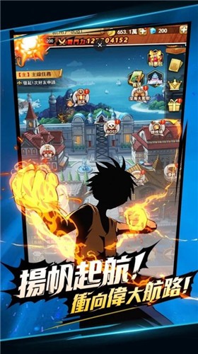 航海冒险王  v1.0