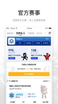 v竞技最新截图2