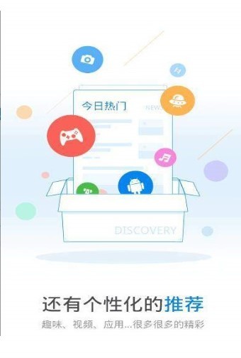 玩机鸭截图0