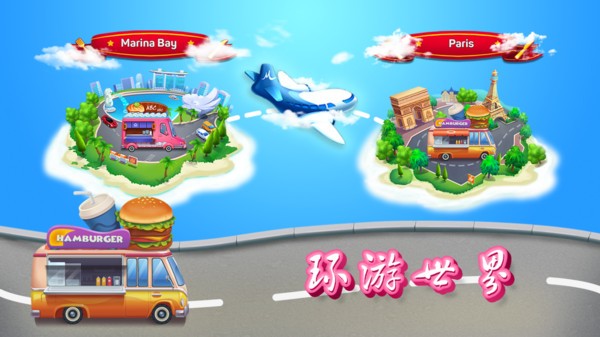 商场派对最新版本  v1.1.5