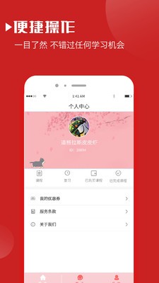 日语词典截图2