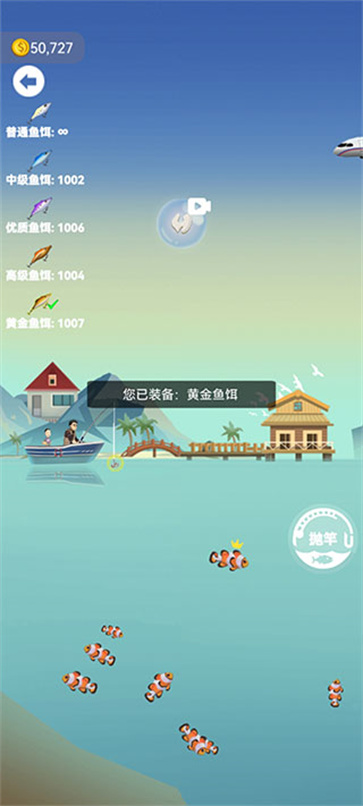 钓了个鱼