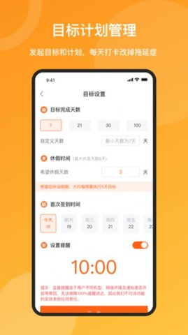 米优时截图1