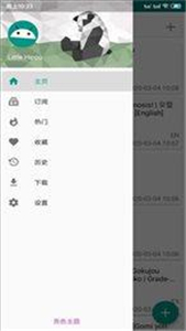 e站彩色版本