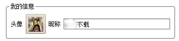 微信对话生成器无水印