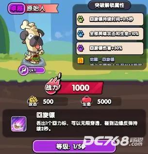 王牌探险家