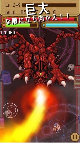 保卫女孩  v1.1.2