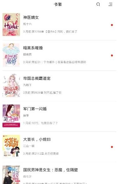 天天快读