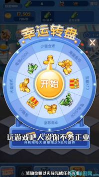 吾乐车世界 v3.0.5