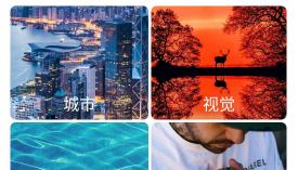白茫壁纸