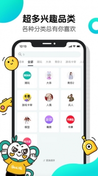 千岛ios版截图1