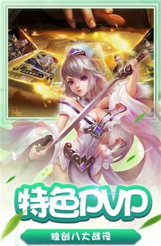 琉璃四时歌游戏官方版下载 截图2