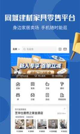 洞窝截图3