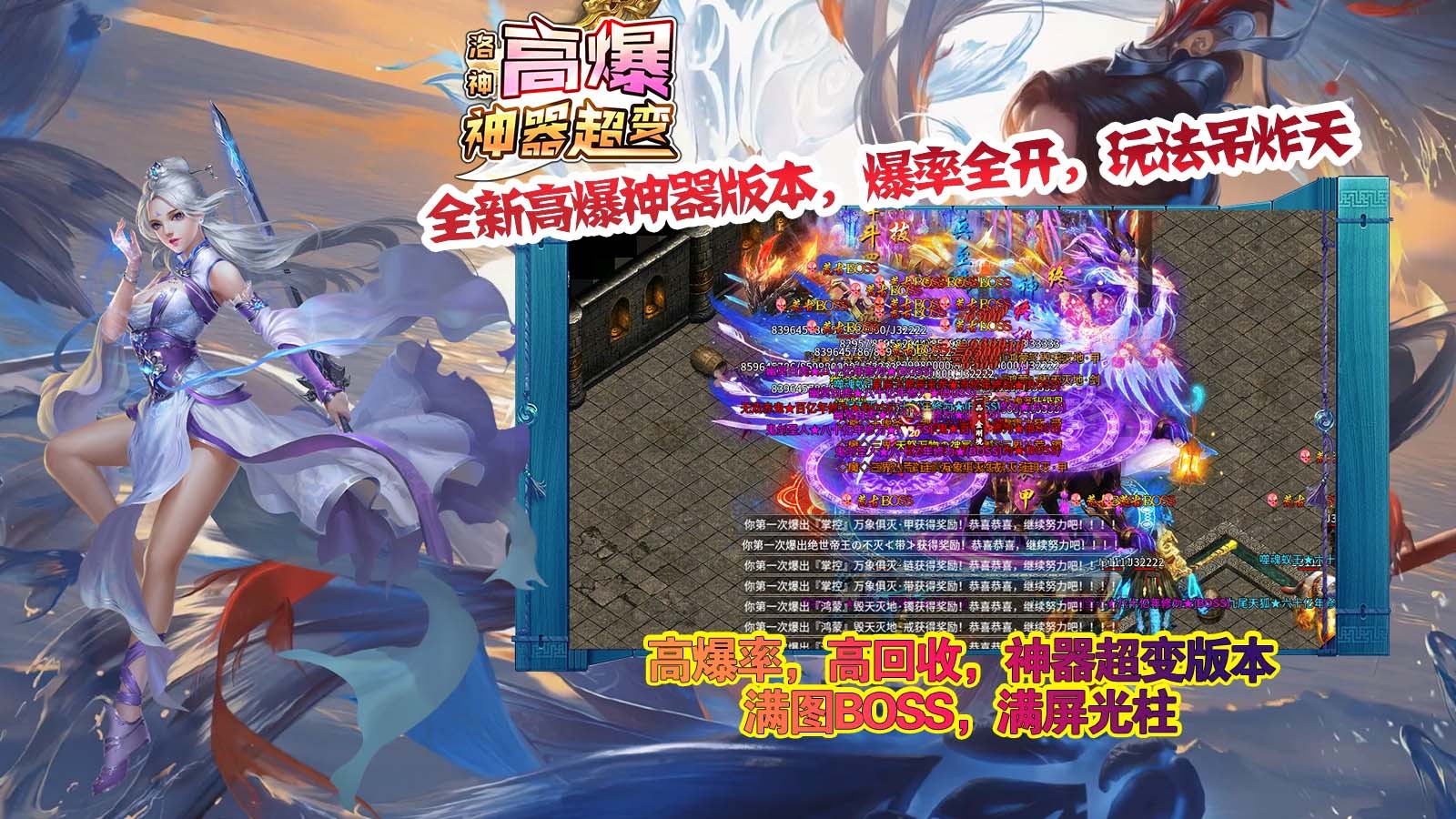 洛神高爆神器超变 2023-06-06 16:27