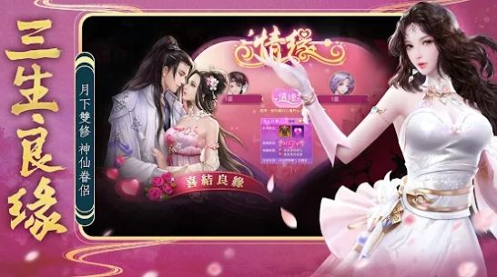 神魔炼我命不由天官方正版手游 截图0