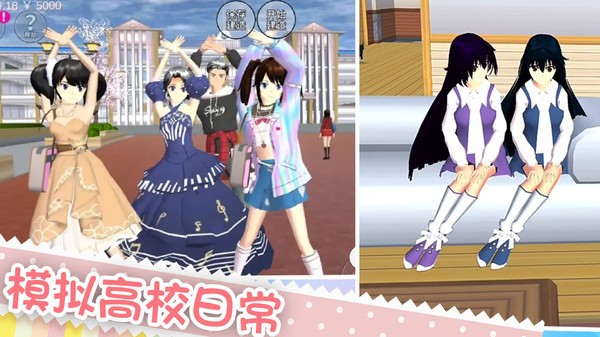 少女养成记中文完整版截图2