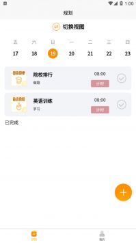 数大仙考研 v2.0.5