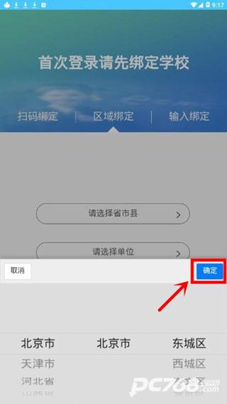 达美嘉最新版