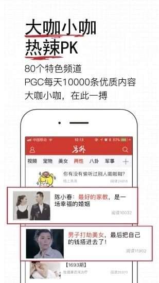 易撰app官网版