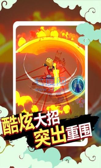 狗子的反击截图2