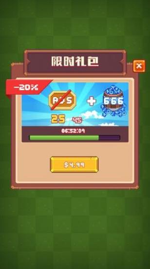 养群飞龙当宠物 最新版 v3.0.5