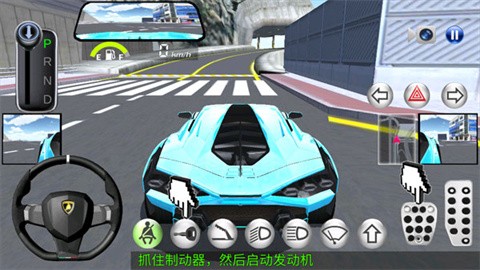 3d驾驶课中文版 2024-03-06 15:53