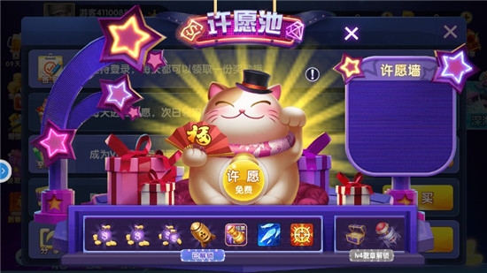鱼丸深海狂鲨捕鱼幽灵船长