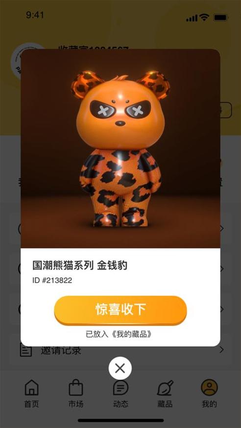 熊猫艺术.jpg